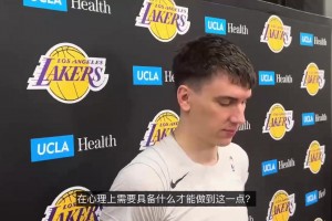 拉拉维亚：火箭的身体对抗非常出色，我们要打得比他们更强硬